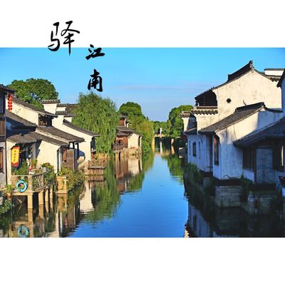 江南古鎮(zhèn)只知道蘇州嘉興?無(wú)錫這個(gè)古鎮(zhèn)被稱為小蘇州銀蕩口