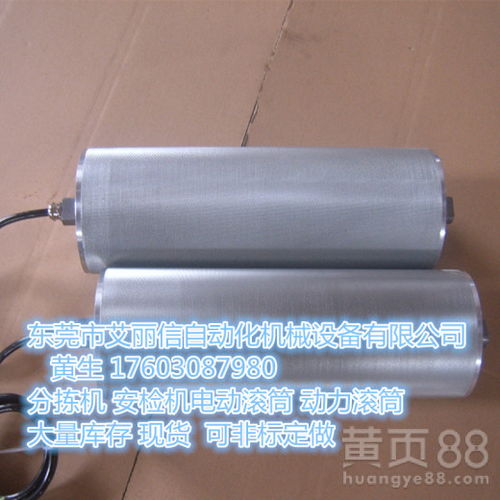 山東任城區(qū)X光安檢機(jī)電動滾筒廠家現(xiàn)貨供應(yīng)與減速機(jī)應(yīng)用解析